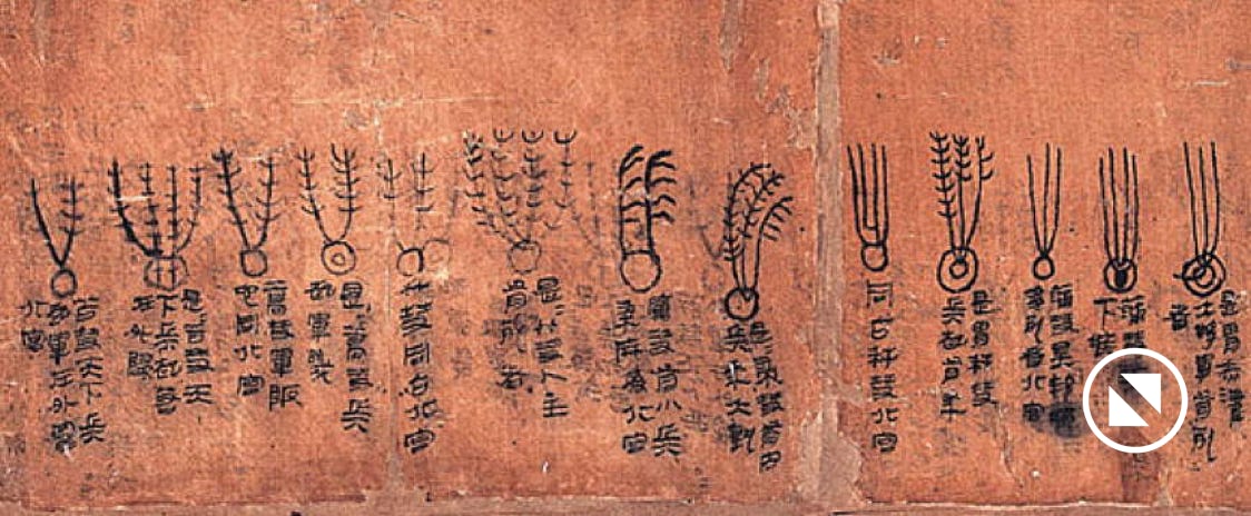 Chinese comet atlas Mawangdui 168 BC