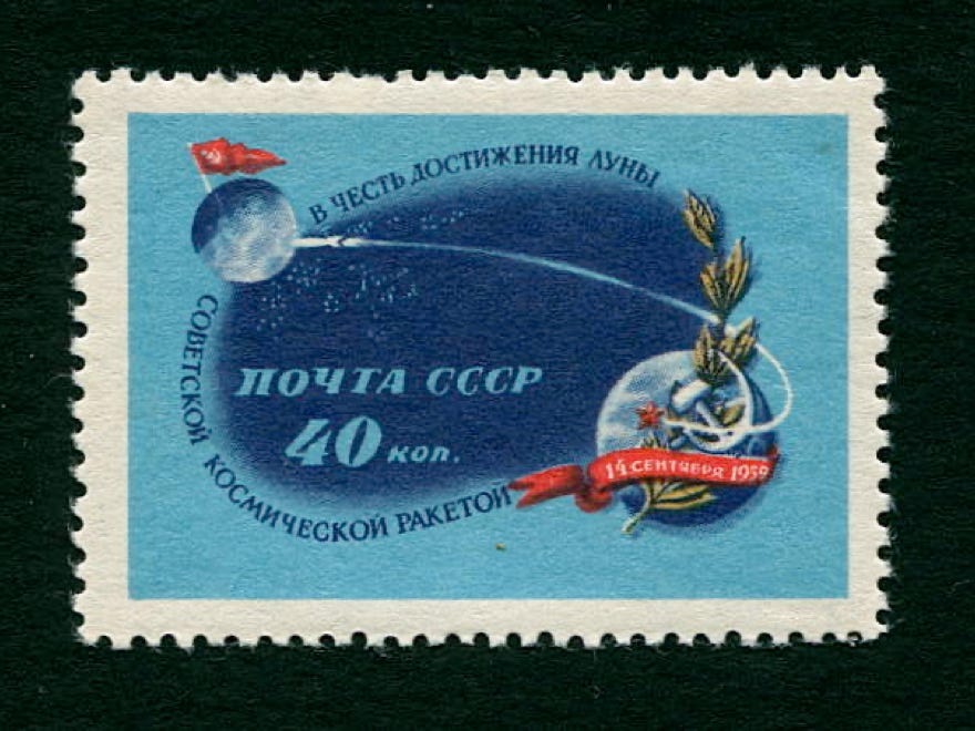 Russia 1959 stamp Luna 2