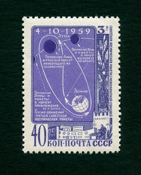 Russia 1959 40k stamp Luna 3