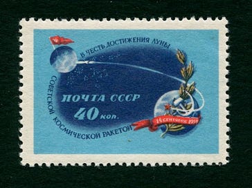 Russia 1959 40k stamp Luna 2