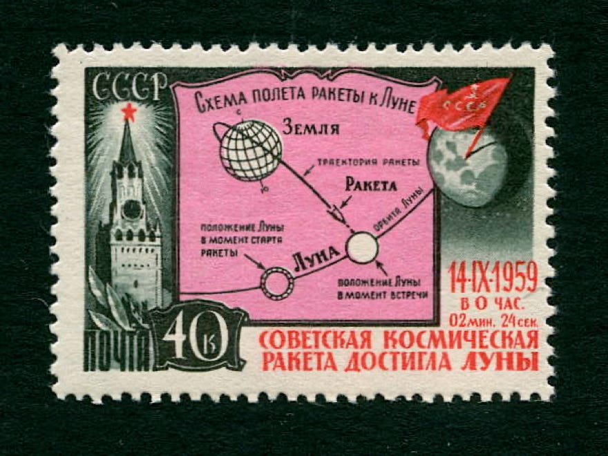 Russia 1959 stamp Luna 2