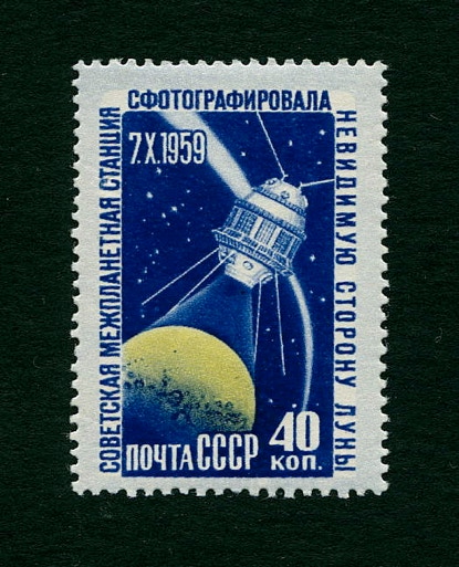 Russia 1960 stamp Luna 3