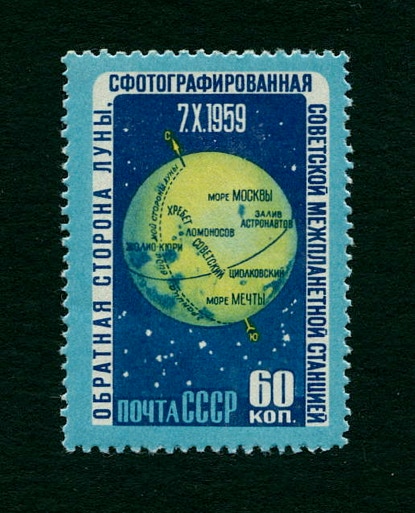 Russia 1960 stamp Luna 3