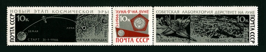 Russia 1966 stamp strip Luna 9