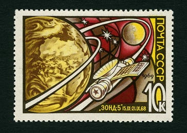 1969 Russia 10k stamp Zond 5