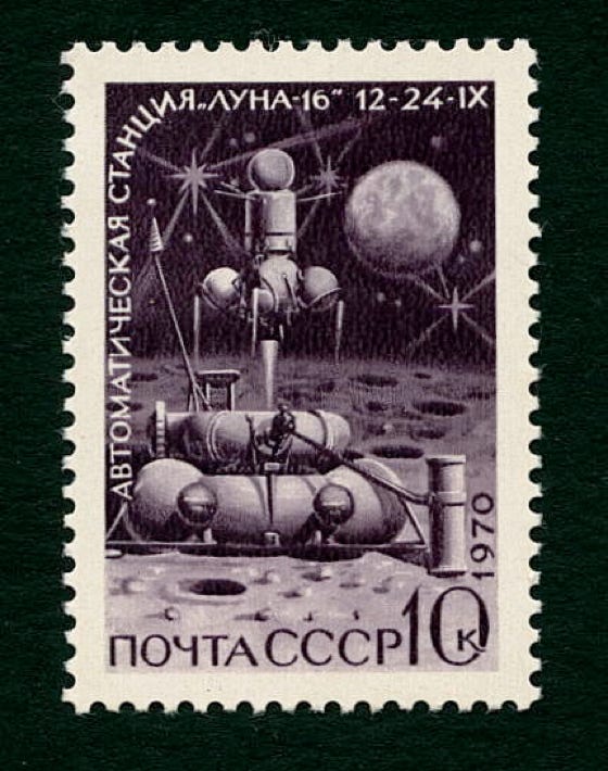 Russia 1970 stamp Luna 16b