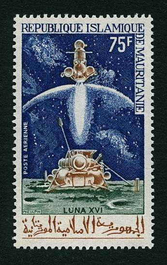 Mauritania 1972 stamp Luna 16