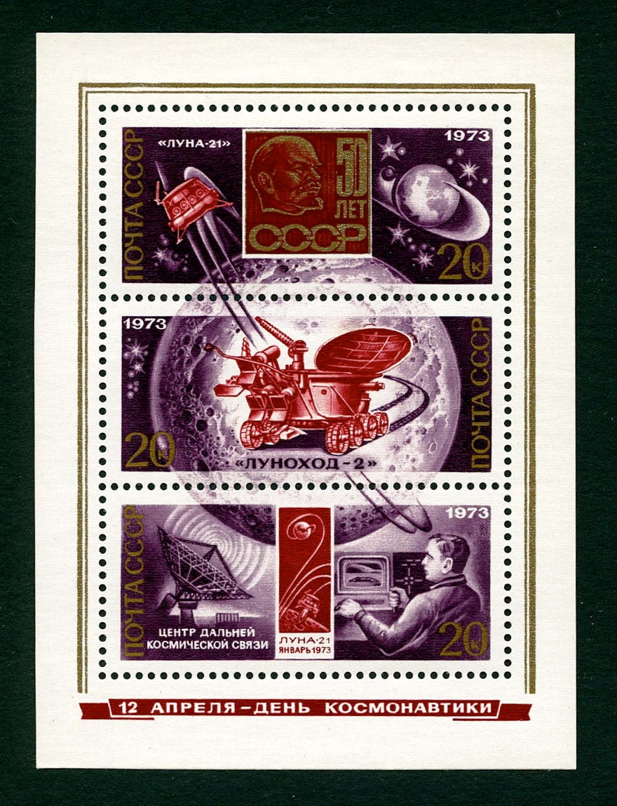Russia 1973 stamp sheet Luna 21/Lunokhod 2