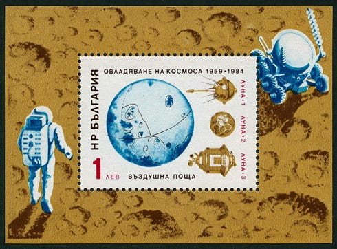 1984 Bulgaria 1l stamp Luna 3 anniversary 