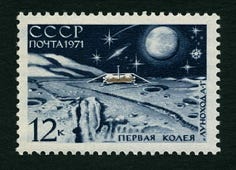 1971 Russia stamps Luna 17