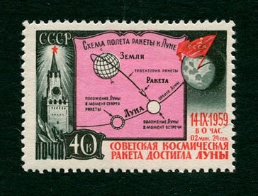 Russia 1959 40k stamp Luna 2