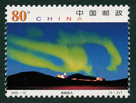 China 2002.jpg