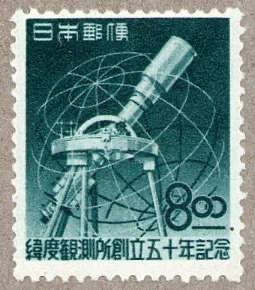 Japan 1949 Mizusawa Latitude Observatory  