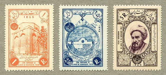 Iran 1956 Nasir al-Din al-Tusi  