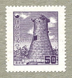South Korea 1956 Kyongju Observatory  