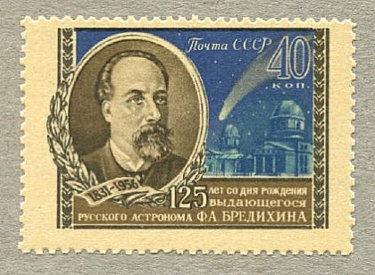 USSR 1956 – F. A. Bredikhin  