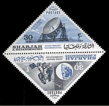 Jodrell Bank stamp Sharjah